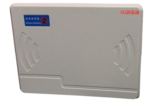 盱眙经济型移动通信干扰器7路