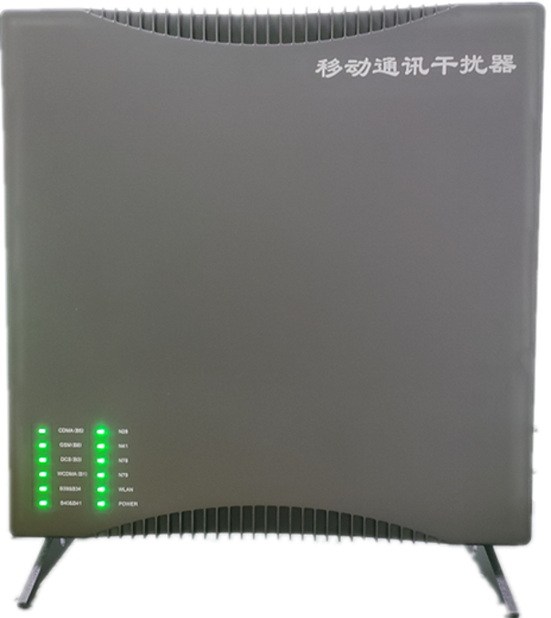  盱眙信令级放装型数字移动通信干扰器