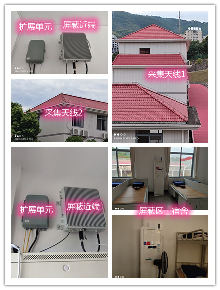  盱眙某武警部队宿舍屏蔽案例（数字信令级）