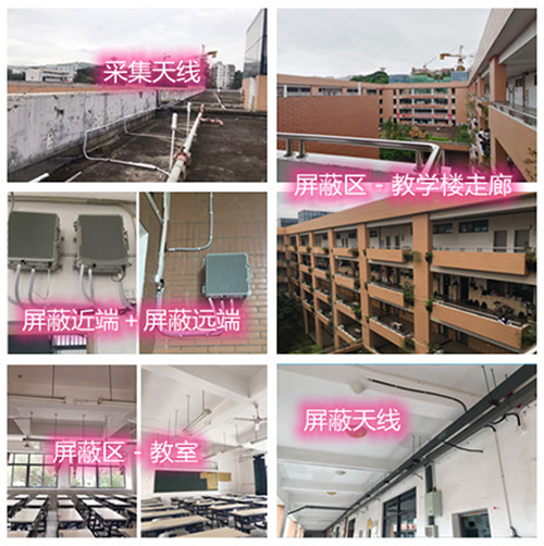  盱眙某中学考场屏蔽案例（数字信令级）